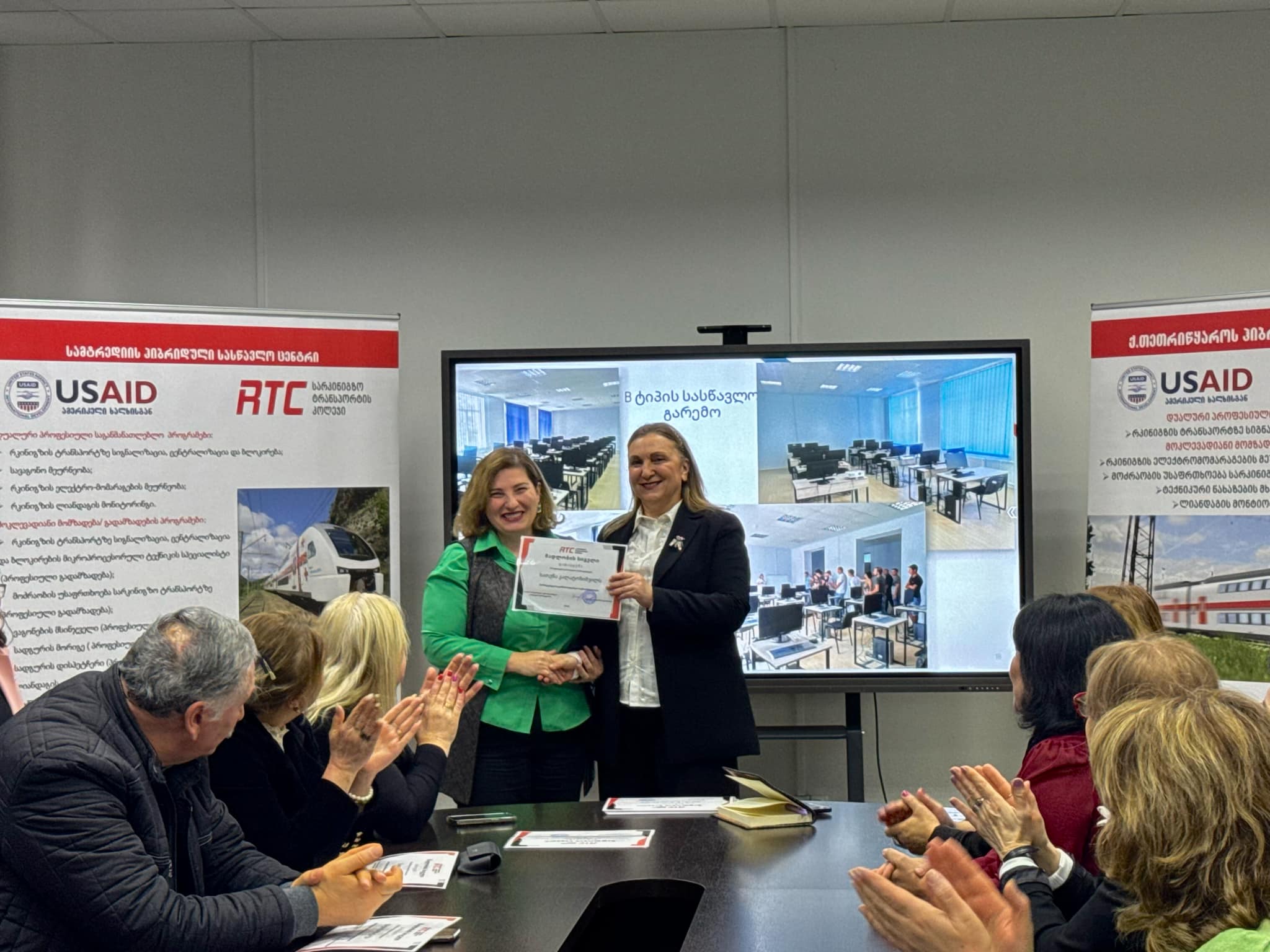 2024 წლის სამოქმედო გეგმის შესრულების ანგარიშისა და 2025 წლის სამოქმედო გეგმის წარდგენა